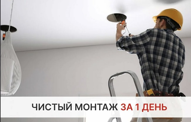 Монтаж осветительных приборов под ключ в Советской Гавани цены от 3117 руб. — купить и заказать профессионально