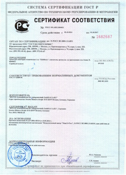 15.03.2025 Советская Гавань - Арматура санитарно-техническая